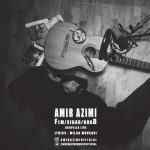 Amir Azimi Film Sigar Khab
